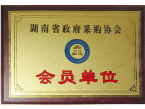 会员单位