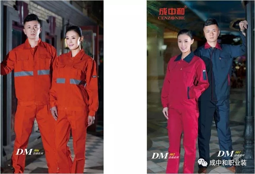 湖南职业品牌服装生产,湖南成中和服饰有限公司