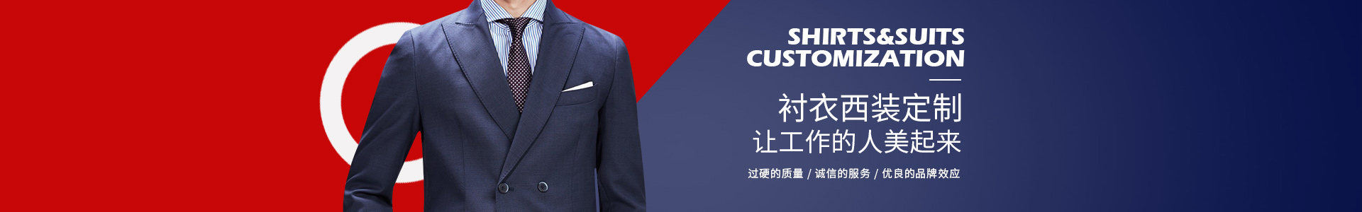 湖南服装生产厂家|服装生产销售|出口服装生产销售|湖南成中和服饰有限公司